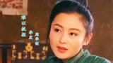 96版《新龙门客栈》，当马景涛遇见陈红和夏文汐，惊艳了多少岁月
