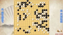 黑棋棋薄却首先发起强攻，被AI抓住机会反攻倒算
