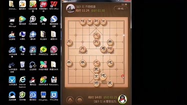 從零到業九天天象棋實戰對局第二十六局