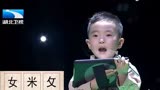 4岁萌娃6秒答题，一笔一划很标准，赢得专家肯定丨奇妙的汉字