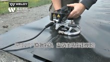 热楔自动焊接设备，土工膜焊接机，miniwelder geo2 - 现场操作视频