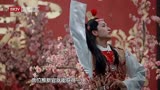 《最美中国戏》梦回红楼 满纸荒唐言，一把辛酸泪
