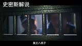 悬疑推理韩剧《某一天》第四集！法庭对抗之无期徒刑！