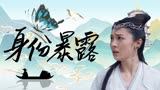 屠魔战神：女子混入神域，却惨遭识破，她会有何下场