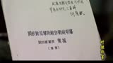 叶挺将军：蒋介石就会抄袭，叶挺的新四军指挥手册被他下发研究