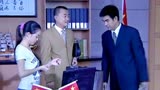 罪域：弟弟刚下岗，转身送哥哥一套10万西装，书记哥哥：给我查！