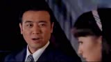纸醉金迷：范宝华责怪佩芝失约，袁园好意提醒他，他置之不理