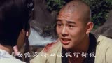 电影《少林寺》经典插曲《牧羊曲》一代人的回忆