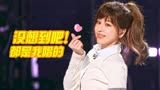没想到吧，这三部的动漫主题曲都是王心凌献唱的