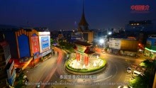 《向中国推介》：旅游胜地 神奇泰国