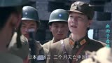 异镇：抗日战争打小日本名场面，神枪手狙杀，自制土炮全部都有