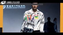 <元*创东方> 2022中国国际大学生时装周—— 重庆第二师范学院