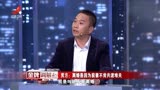 调解：离婚后前夫飞黄腾达，前妻肠子都悔青，哭成狗求前夫复合