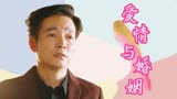 幸运贩卖机：爱情中有许多的如果，而婚姻只是爱情的一种结果罢了