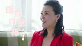 暖暖的幸福：奶奶认了个女儿，可高兴了，家人也开心