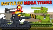 坦克动画：马克坦克VS比例坦克，德国朵拉炮击弗拉基米尔！