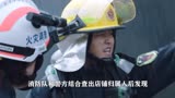 蓝焰突击：陈小纭这段戏堪称科普教科书，任嘉伦当场跪服：媳妇牛