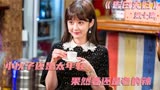 【告白夫妇10】小伙子还是太年轻，果然姜还是老的辣