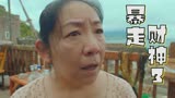 暴走财神3：神僧用计蛊惑男主，面对如此绝境，他能逃脱吗