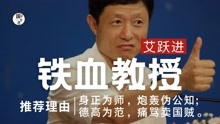 他是中国最敢讲真话的教授，患癌胃部被切四分之一，58岁英年早逝