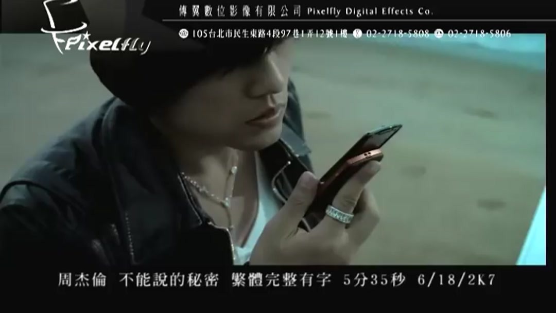周杰倫 Jay Chou Secret 不能說的秘密 電影原聲帶 限量版 台湾盤 不能說的秘密原聲帶典藏紀念冊（限量版） The Secret OST – Jay