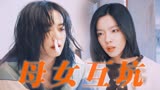 “缺德”妈妈不怕困难！姚晨叛逆式“遛娃”给我笑岔气了