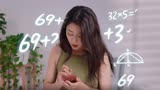 殷桃拿计算器算账都算不明白，让她当收银员，这中餐厅不得赔死！