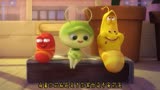 爆笑虫子：小黄抛弃了小红，竟然跟小熊玩具成为了好朋友