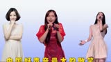 中国好声音最大的败笔，姚贝娜、潘虹、刘美麟三位宝藏惨遭淘汰