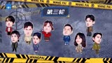 王牌对王牌：关晓彤与华晨宇不一样得运气，华晨宇哭着求安慰