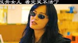 叛逆的老妈和反骨女儿你会选择哪一个呢？摇滚狂花 猕猴桃好剧必看 抖音二创激励计划