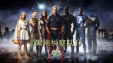 ＜黑袍纠察队＞第一季透明人被炸得支离破碎