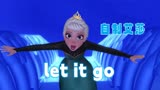 冰雪奇缘MMD：自制艾莎重现《let it go》，太经典了