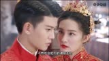 请君:于登登与陆炎成亲，陆绎很不情愿的跟登登拜堂