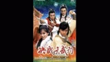 1984年TVB剧集《决战玄武门》主题曲——鲍翠薇《梦里几番哀》