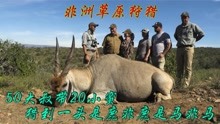 非洲草原狩猎,50大叔带20小蜜在草原上猎到一头是鹿非鹿是马非马
