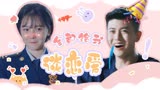 《蓝焰突击》火热播出，任嘉伦和陈小纭消防cp，终于捅破窗户纸了