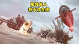 《波巴·费特》第5集 星战版刘关张组合