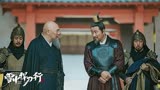 雪中悍刀行：灭了两个国家的顾剑棠，为何没有被离阳皇帝防备