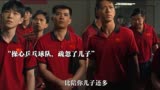《中国乒乓之绝地反击》主教练承受各种压力，终于在儿子说话的那一刻彻底破烦