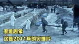 一只蝙蝠引起的悲剧，短短几天数万人被感染，电影《传染病》
