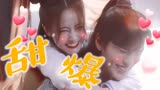 九霄寒夜暖：谁能抗住“爱笑”女孩！李一桐一笑毕雯珺就垮，甜爆