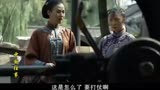 中国往事：二少爷在后花园盖厂房，大少奶奶不同意，二少爷骂她！