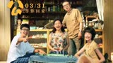 《忠犬八公》改编自经典作品，由冯小刚和陈冲主演