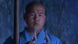 少林寺：神僧救下假和尚，夺来飞镖，找到了方丈的线索