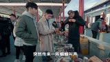 男人意外获得“黄金瞳”，竟透过苹果表皮看见里面的虫子！影视
