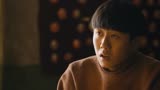 人世间：女孩偷偷去贵州，全家竟是最后知道的，真可惜