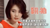 《我的女孩》疑似抄袭内娱剧，《德鲁纳酒店》镜头模仿《东宫》？