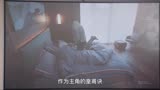 绝配酥心唐21：男人事业有成，遭设计陷害 