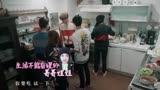 小姐姐的花店之游戏黑洞S被捉弄气到掀桌 小鬼成娜娜厨房二把手  健康养生boy